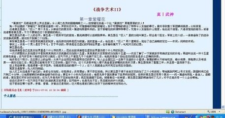 帝王会所秘密入口导航